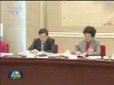 汪洋主持召开政协第十三届全国委员会第一次主席会议