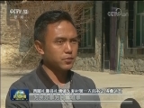 【最美基层干部】慕育军：用生命诠释责任和担当