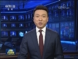 人民日报评论员文章：尊崇宪法的庄严宣示