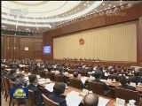 十三届全国人大一次会议主席团举行第十次会议