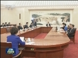 十三届全国人大一次会议主席团常务主席第八次会议举行