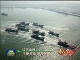 春天的中国