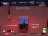 [乒乓球]苦战七局 孙颖莎惊险晋级女单八强