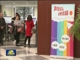 推进高质量发展 改革举措将陆续出台