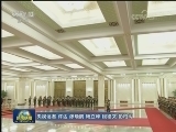 习近平举行仪式欢迎纳米比亚总统访华