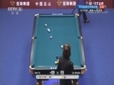 [台球]中式台球世锦赛女子决赛 韩雨VS刘莎莎 1