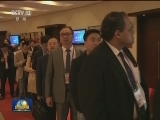 博鳌亚洲论坛多场分论坛热议改革开放