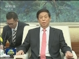 栗战书会见蒙古国总理