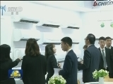 国内联播快讯