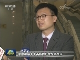 中国艺术团访问朝鲜