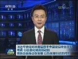 习近平致信祝贺首届数字中国建设峰会开幕强调 以信息化培育新动能 用新动能推动新发展 以新发展创造新辉煌