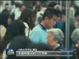《厉害了，我的国》走进校园引发强烈共鸣