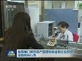 监管部门规范资产管理和非金融企业投资金融机构行为