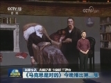 国内联播快讯