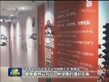 习近平总书记在北京大学考察时的重要讲话鼓舞师生接续奋斗 做民族复兴的追梦者 圆梦人