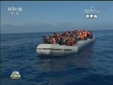 国际联播快讯
