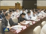 韩正出席国务院机构改革第二次推进会