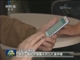 【在习近平新时代中国特色社会主义思想指引下——新时代 新作为 新篇章】北京：加大供给侧改革 让老人“老有所安”