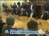伊朗总统：愿继续履行伊核协议