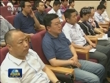 宪法学习宣传首场报告会在京举行