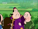 少年师爷12 6集