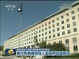 美韩领导人表示将共推半岛无核化