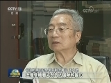 国家发改委：民用 非民用天然气价格机制将统一