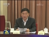 全国政协召开双周协商座谈会 围绕“历史文化名城名镇保护”资政建言