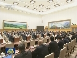 李克强主持召开国务院全体会议强调 推进改革开放促经济转型升级高质量发展 保障基本民生 不断改善人民生活