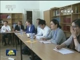 中国藏学家交流团访问欧洲三国