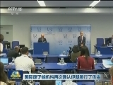 哈梅内伊：在伊核协议框架内提高铀浓缩能力
