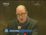 “习近平新时代中国特色社会主义思想与日内瓦多边外交”座谈会举行