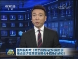 国务院印发《关于积极有效利用外资推动经济高质量发展若干措施的通知》
