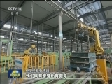 改革释放活力 中国经济更具韧性