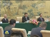 习近平会见出席“全球首席执行官委员会”特别圆桌峰会外方代表并座谈