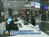 今年以来我国吸收外资稳中向好