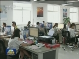 中国人民银行：7月5日起定向降准0.5个百分点