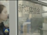 共青团组织：把最大多数青年紧紧凝聚在党的周围