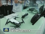 香港青年开启探索内地发展成就之旅