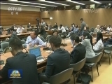 新疆人权事业主题边会在日内瓦举行