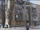国际联播快讯