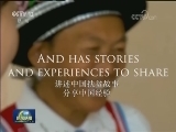 中国脱贫成就展在联合国总部举行