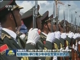 国内联播快讯