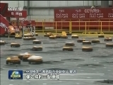 中国经济质量和效益双赢 新兴产业成增长亮点