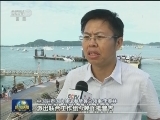 泰国游船倾覆事故救援工作展开