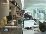 减税政策发力 助力实体经济稳健增长