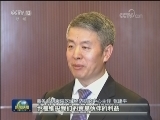 专家：坚决反对美国贸易霸凌主义