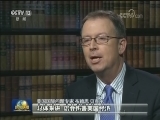 美各界担忧政府失当贸易政策弄巧成拙