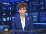 第二十次中国欧盟领导人会晤将在北京举行