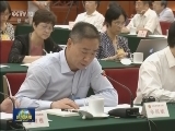 十三届全国人大常委会第四次会议举行联组会议 审议并专题询问大气污染防治法实施情况